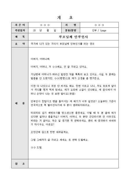 미리보기