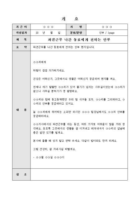 미리보기