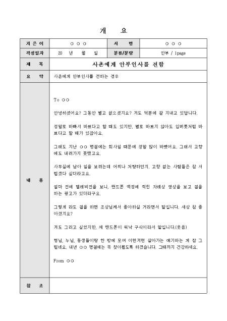 미리보기