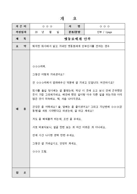 미리보기