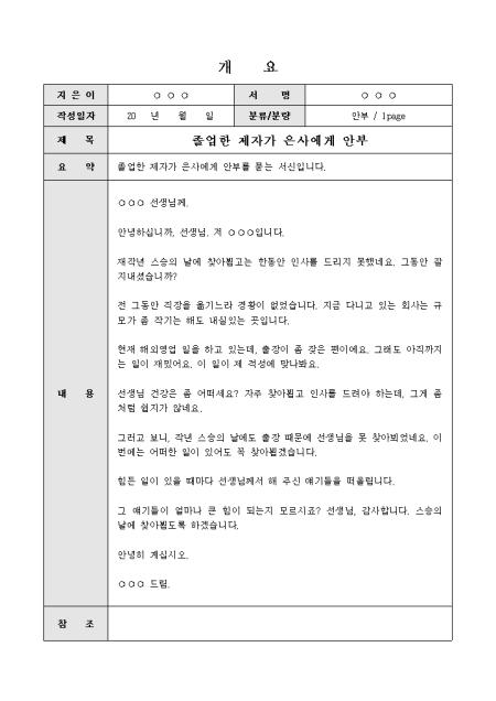 미리보기