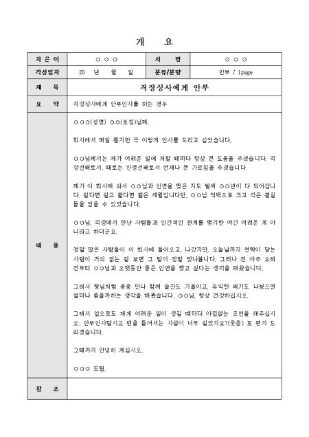 미리보기