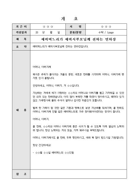 미리보기