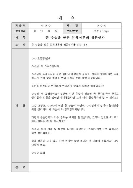 �̸�����