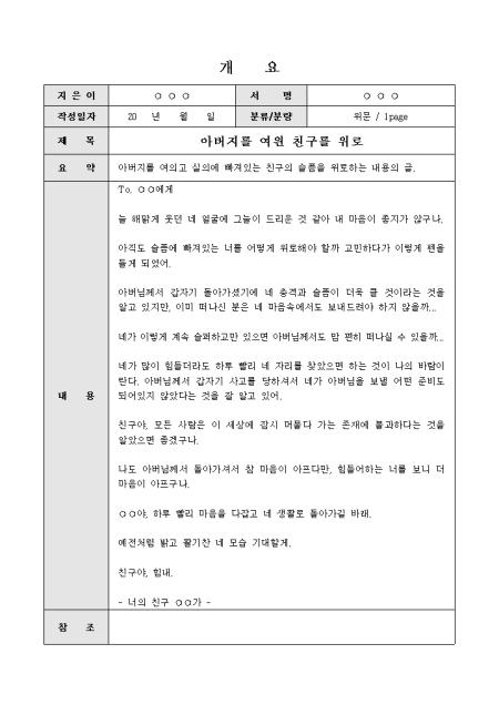 미리보기