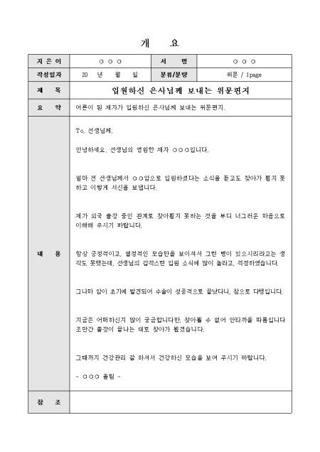 미리보기