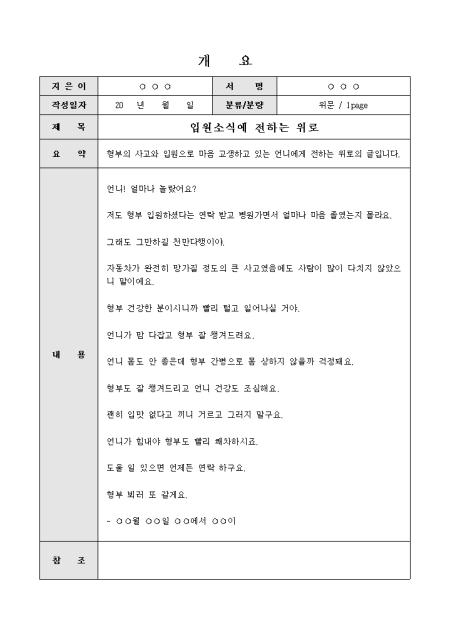 미리보기