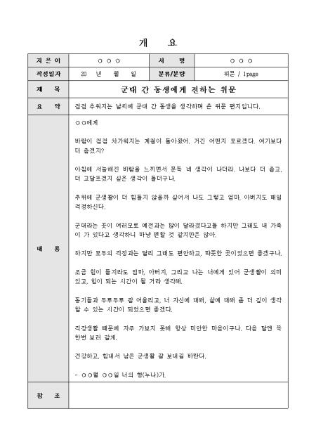 미리보기