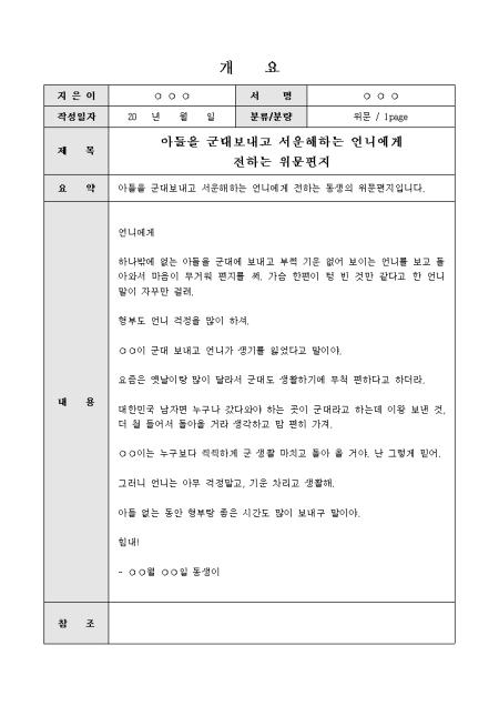 미리보기