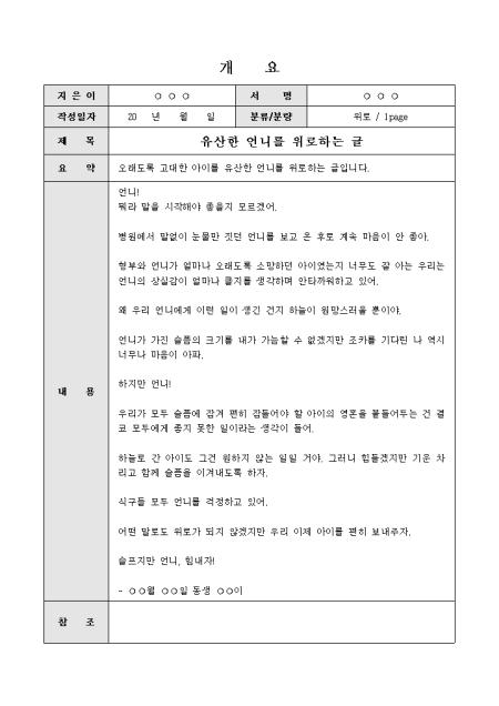 미리보기