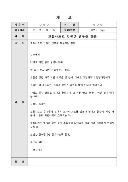 미리보기