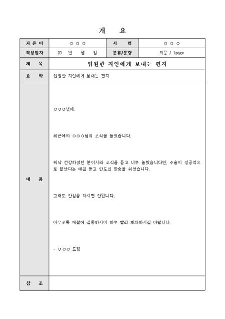 미리보기