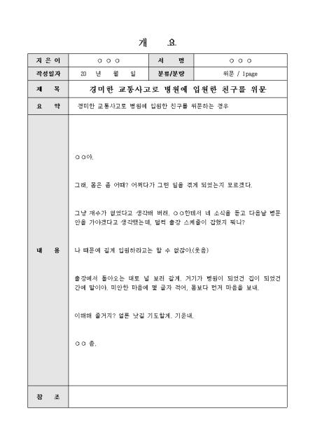 미리보기