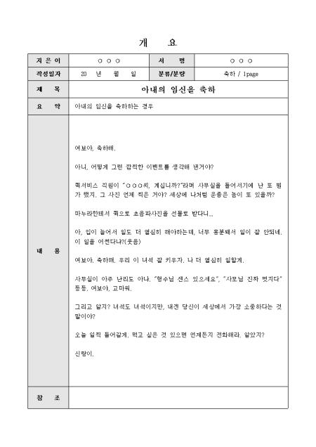 미리보기