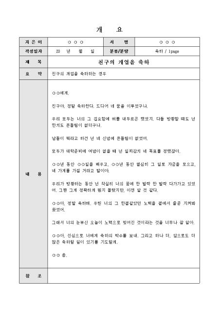 미리보기