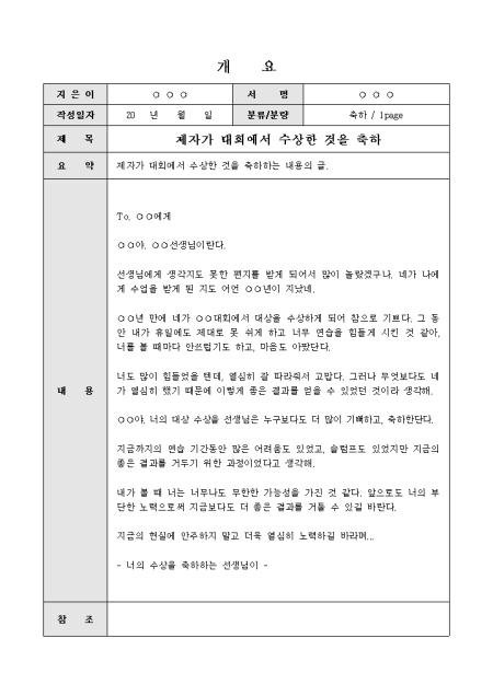 미리보기