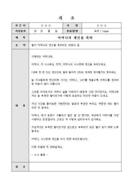 미리보기
