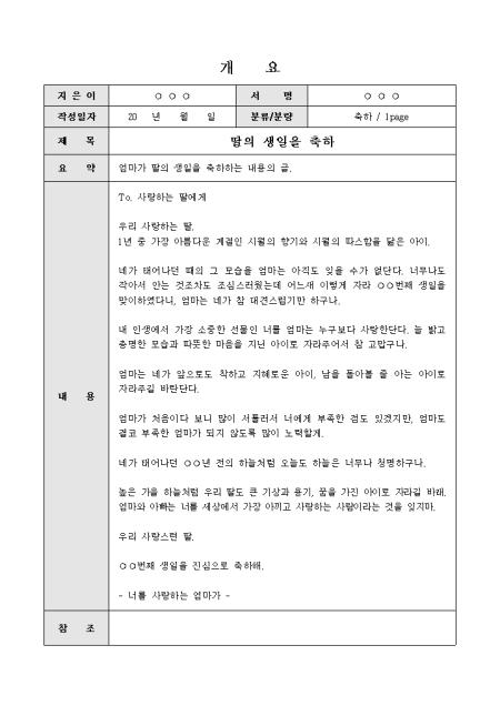 미리보기