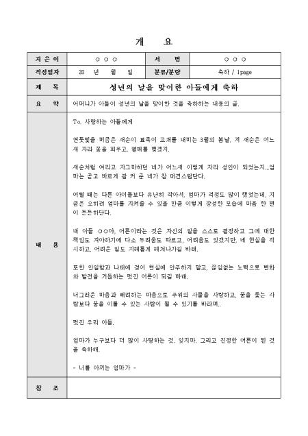 미리보기