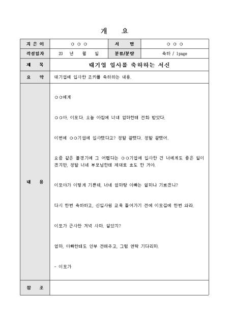 미리보기