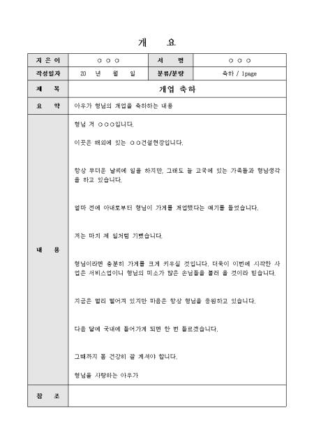 미리보기