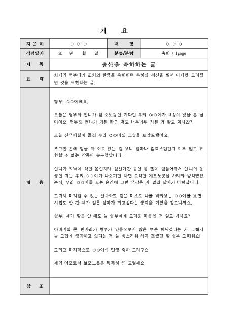미리보기