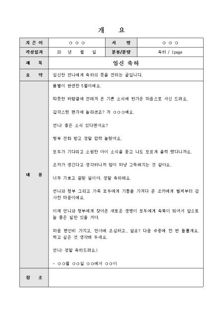 미리보기