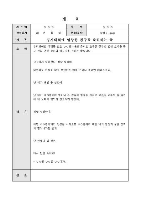 미리보기