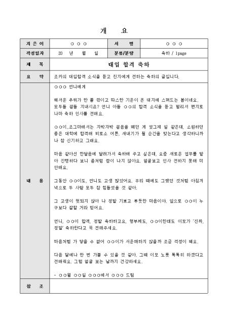미리보기