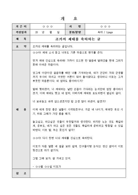 미리보기