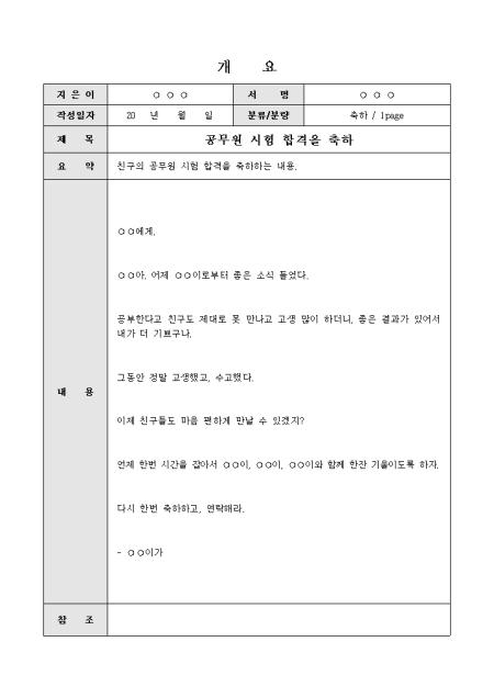 미리보기