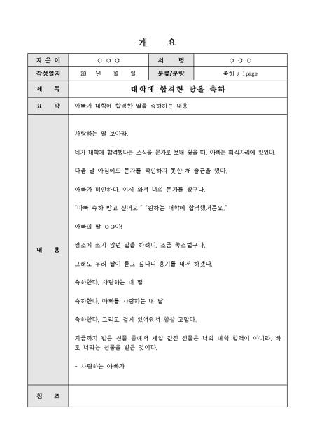 미리보기