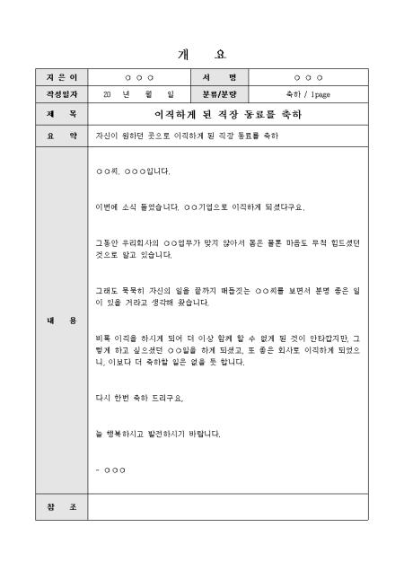 미리보기