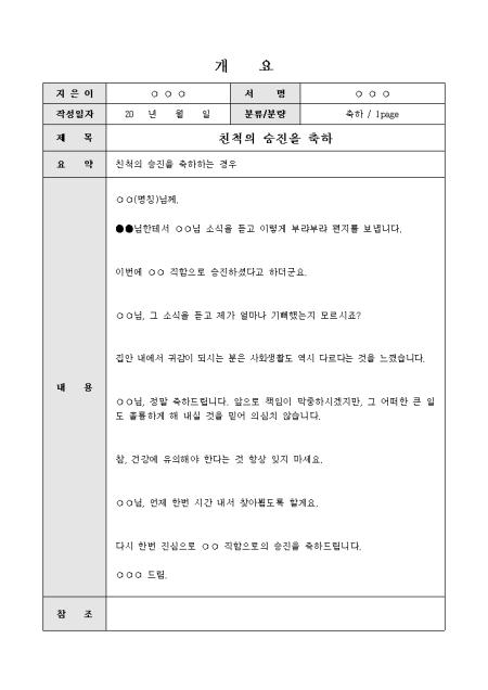 미리보기