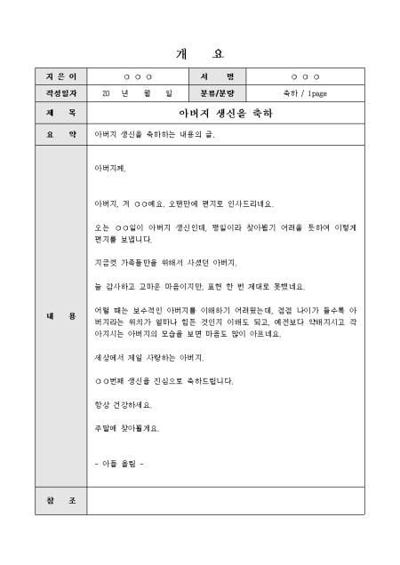 미리보기