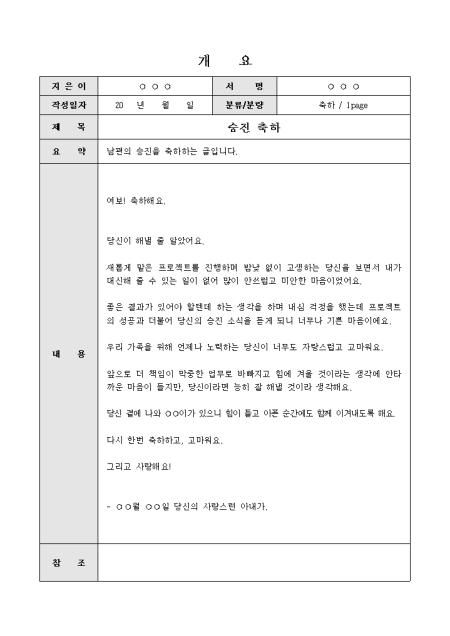 미리보기