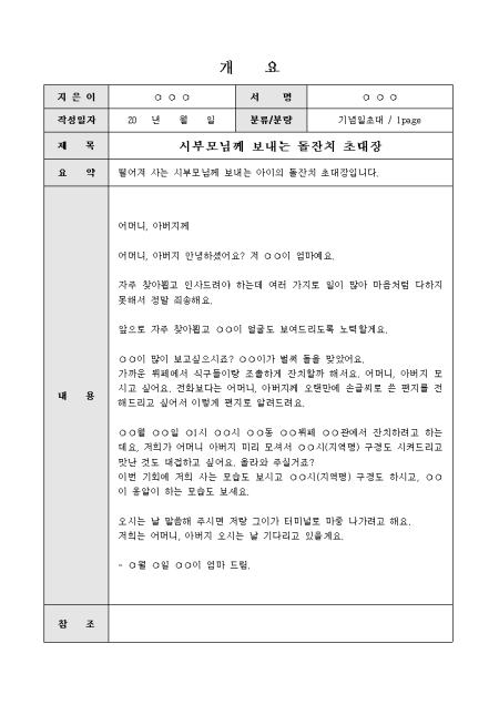 미리보기
