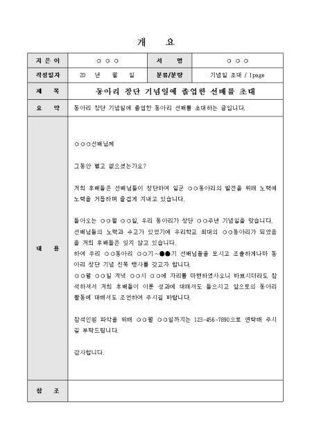 미리보기