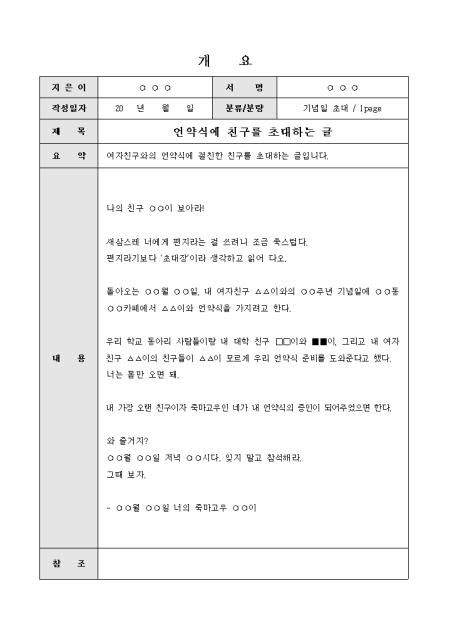 미리보기