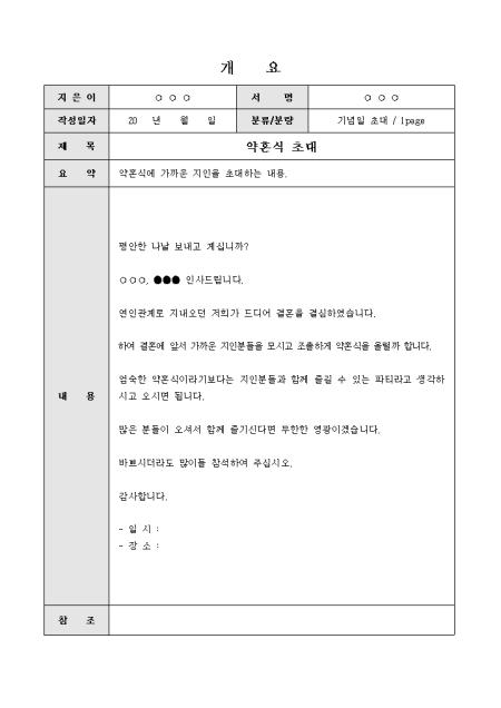 미리보기