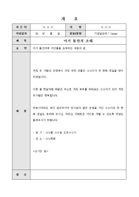 미리보기