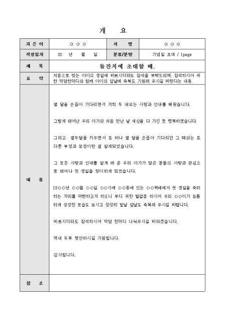 미리보기