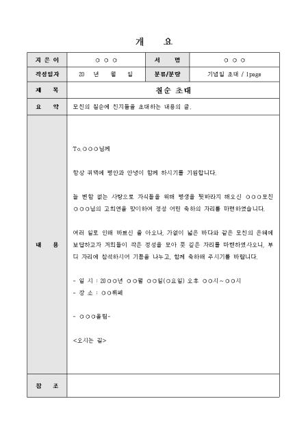 미리보기