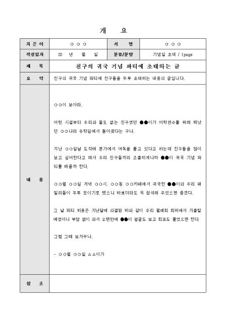 미리보기