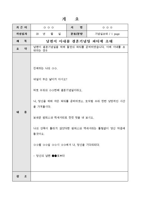 미리보기