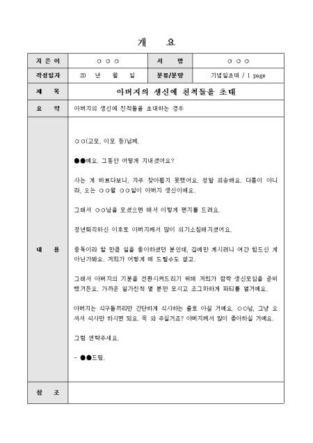 미리보기