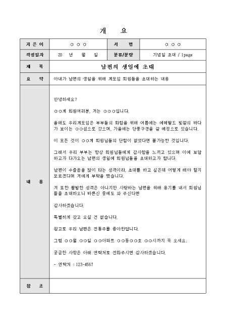 미리보기
