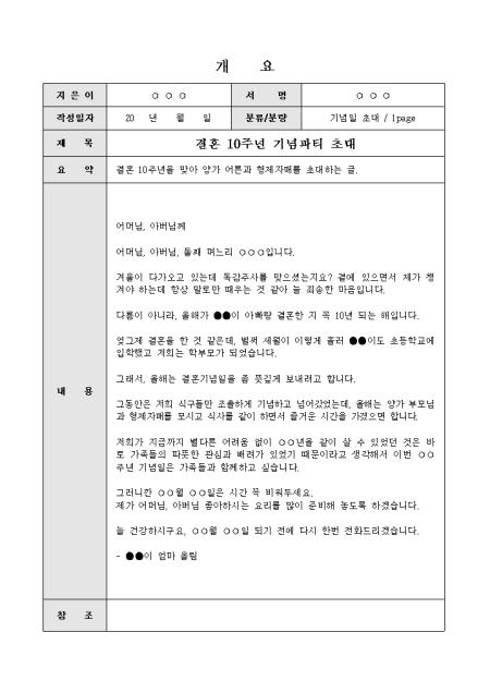 미리보기