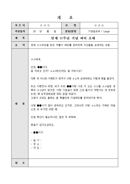 미리보기
