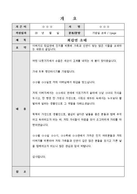 미리보기